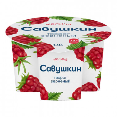 Творог 101 зерно+сливки малина 5% 130г