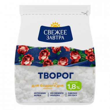 Творог Свежее завтра обезжиренный 1,8% 200г