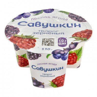 Творог 101 зерно+сливки лесная ягода 5% 130г