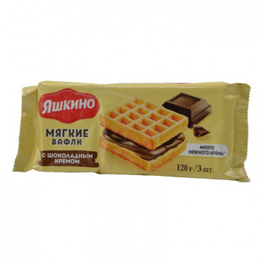 Вафли Яшкино мягкие с шоколадным кремом 120г