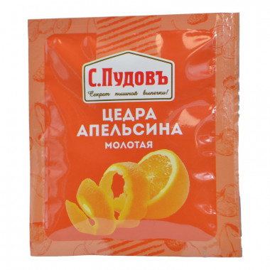 Приправа С.Пудовъ цедра апельсина 10г