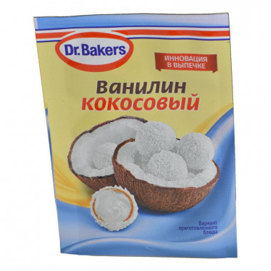 Ванилин Др. Бакерс кокосовый 2г