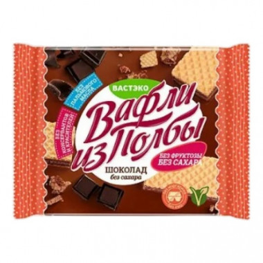 Вафли Вастэко Шоколад без сахара из полбы 45г