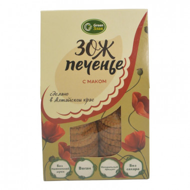 Печенье Грин Злак ЗОЖ с маком 150г