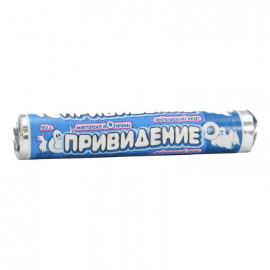 Конфета Сладкая сказка Привидение мятные колечки 30г