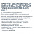 Напиток Рич Черный чай со вкусом персика негазированный 0,5л