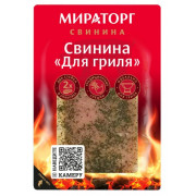 Свинина Мираторг стейк для гриля охл 300г Свинина Мираторг стейк для гриля охл 300г