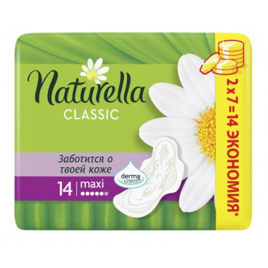Прокладки Натурелла макси с крылышками 14шт