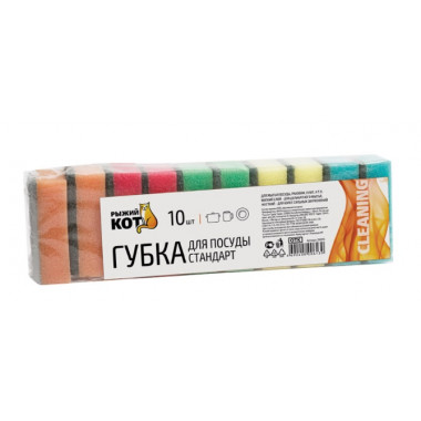 Губка 310219 Рыжий кот Стандарт 10шт