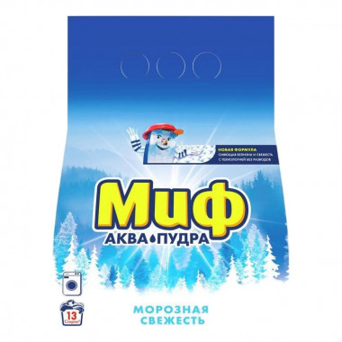 Порошок Миф Морозная Свежесть автомат 2кг