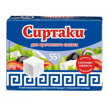 Продукт рассольный Сиртаки Ориджинал для греческого салата 55% 200г