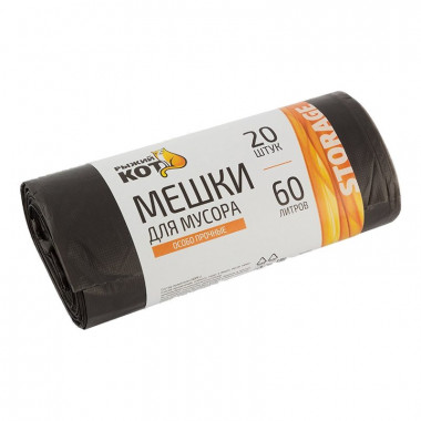 Мешки Рыжий Кот для мусора 60л 20шт черные