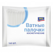 Палочки ватные Аро 160шт пакет
