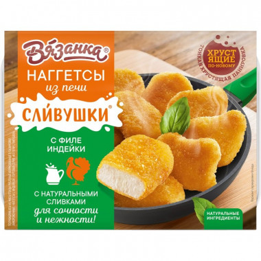 Наггетсы Вязанка с индейкой 250г