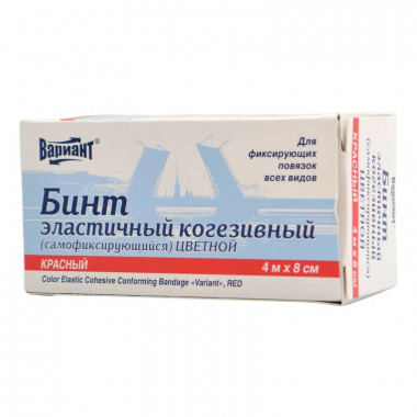 Бинт Вариант медицинский когезивный 4м*8см самофиксирующийся красный