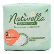 Прокладки Натурелла нежная защита нормал плюс 8шт