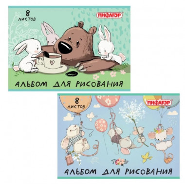 Альбом 106686 Пифагор Непоседы для рисования 8л