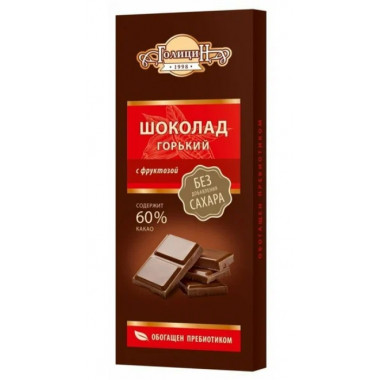 Шоколад Голицин горький с фруктозой 60гр