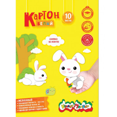 Картон КБМКМ10 Каляка-Маляка белый А4 10л