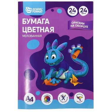 Бумага цветная БЦ1М24Л24Ц-ШК Скул формат 24 листа