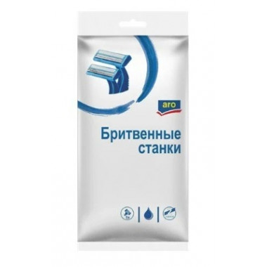 Станки Аро бритвенные одноразовые синие 5шт