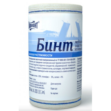 Бинт Вариант медицинский эластичный компрессионный 1,5м*80мм