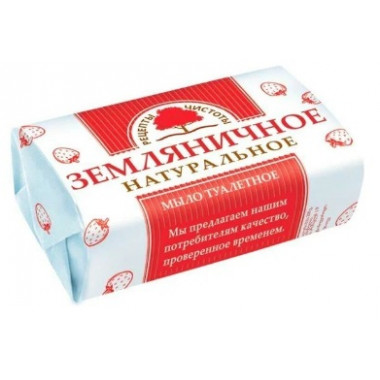 Мыло туалетное земляничное 180г