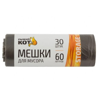 Мешки Рыжий Кот для мусора 60л 30шт