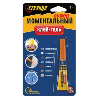 Клей-гель 403-111 Секунда супер моментальный 3г