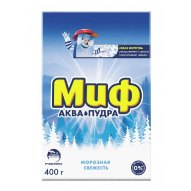 Порошок Миф Морозная Свежесть ручная стирка 400г