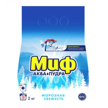 Порошок Миф Морозная Свежесть автомат 2кг