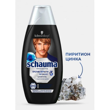 Шампунь Шаума Интенсив против перхоти для мужчин 360мл